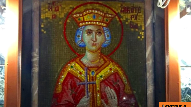 Η ιστορία της Αγίας Αικατερίνης, έθιμα και παραδόσεις