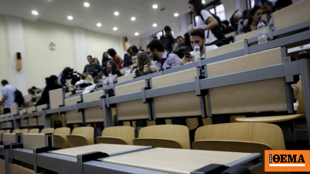 Ανοιχτή η πλατφόρμα, πώς να υποβάλετε αίτηση έως 12 Νοεμβρίου