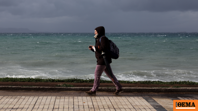 Έρχεται νέα ψυχρή εισβολή το Σαββατοκύριακο