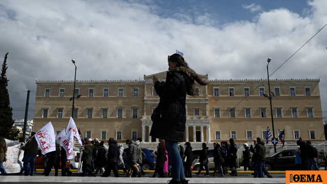 Πανελλαδική στάση εργασίας για μεθαύριο Τετάρτη προκήρυξε η 