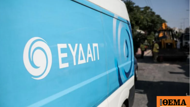 Κλειστή η Καραγεώργη Σερβίας στο κέντρο της Αθήνας λόγω εργασιών Ε.ΥΔ.Α.Π.