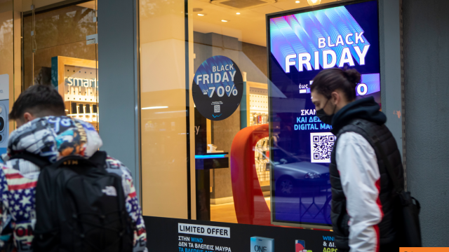 Πότε είναι η Black Friday 2025 στην Ελλάδα, τι ισχύει για φέτος Πότε είναι η Black Friday 2025 στην Ελλάδα, τι ισχύει για φέτος