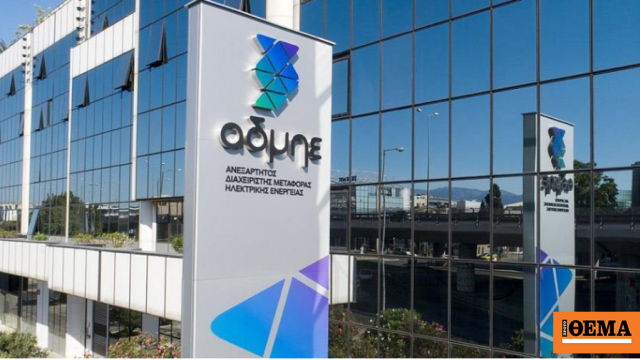 Ξεκινούν σήμερα (14/11) οι αιτήσεις για 141 μόνιμες προσλήψεις