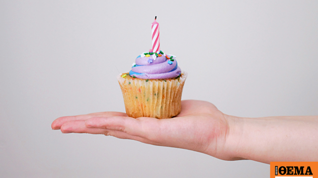 Ποιοι γιορτάζουν σήμερα, 14 Νοεμβρίου