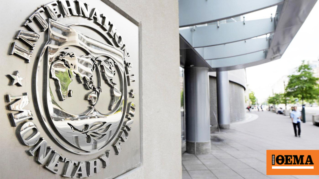 IMF: Euro Bölgesi'nde Büyüme %1'in Altında, Enflasyon Hedefin Üzerinde; Yunanistan'da Borç Azalıyor
