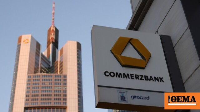 Almanya'dan Commerzbank'ın UniCredit tarafından satın alınmasına 'hayır'