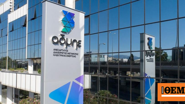 ΑΔΜΗΕ: Το growth story του διαχειριστή με τα πέντε κομβικά έργα και τις επενδύσεις των 6 δισ. ευρώ