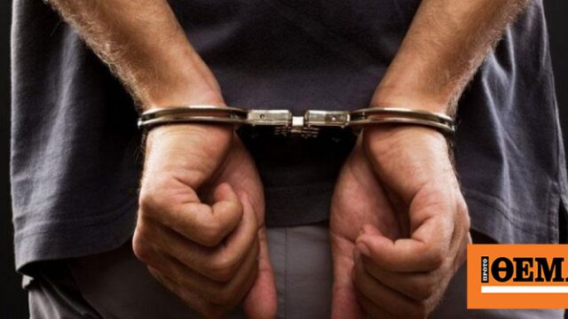 58χρονος Βολιώτης συνελήφθη στην Κύπρο