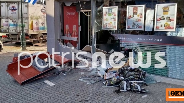 Μέσα σε 6 λεπτά «σήκωσαν» το ΑΤΜ – Δείτε βίντεο από τη στιγμή της ληστείας Μέσα σε 6 λεπτά «σήκωσαν» το ΑΤΜ – Δείτε βίντεο από τη στιγμή της ληστείας