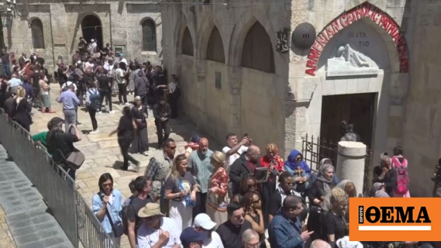 H αποκαθήλωση του Εσταυρωμένου – Πλήθος πιστών στα Ιεροσόλυμα για τη δοξολογία H αποκαθήλωση του Εσταυρωμένου – Πλήθος πιστών στα Ιεροσόλυμα για τη δοξολογία