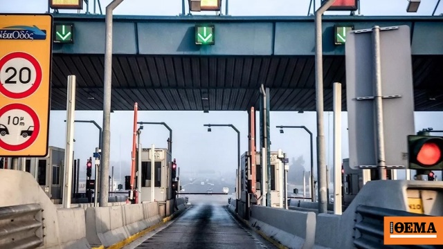 Η εταιρεία άνοιξε τα διόδια – Η συνέχεια ήταν συγκλονιστική! Η εταιρεία άνοιξε τα διόδια – Η συνέχεια ήταν συγκλονιστική!