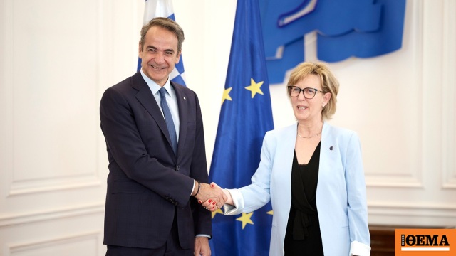 Mitsotakis met with the EU Financial Services Commissioner