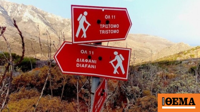 Θρίλερ με την εξαφάνιση 55χρονου Βρετανού τουρίστα στην Κάρπαθο