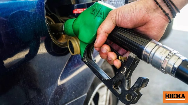 ΑΑΔΕ: Παραπλανητικές οι αναφορές για προβλήματα ανεφοδιασμού πρατηρίων στη Θεσσαλονίκη