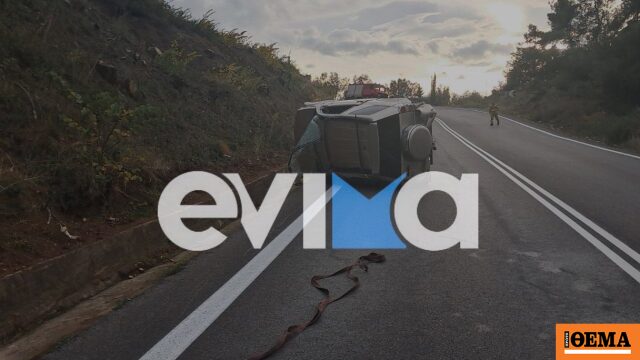 Αυτοκίνητο ντελαπάρισε σε κεντρικό δρόμο της Εύβοιας, στο νοσοκομείο ένας τραυματίας