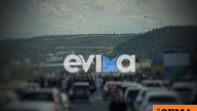 Έκλεισαν την εθνική οδό Χαλκίδας