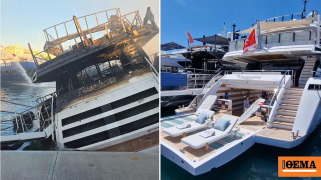 Ιδού το γιότ των 25 εκατ. που κάηκε στον Πειραιά (+video)