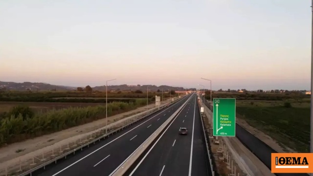 Απο σήμερα Αθήνα – Πύργος σε 2 ώρες και 45 λεπτά!