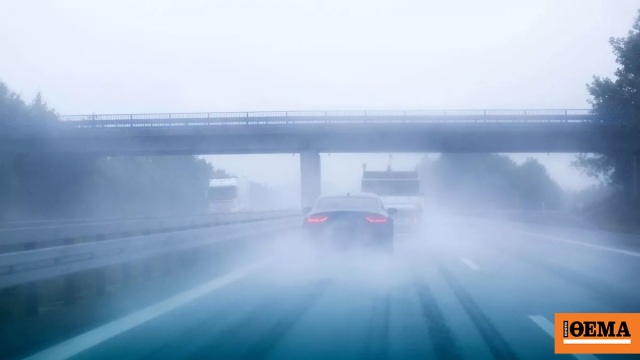 Αλλάζει εντελώς ο καιρός…