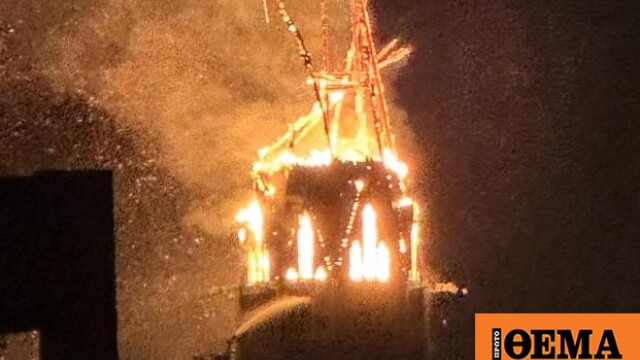 Κατέρρευσε μέσα στις φλόγες ο πύργος ιστορικής εκκλησίας στο Άμστερνταμ