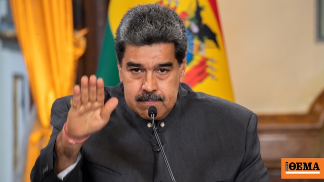 Κέρδισε στο στοίχημα 400.000 ευρώ από την αρπαγή Μαδούρο