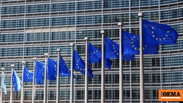 Κομισιόν: Κυβερνοεπίθεση στο Europa.eu με ενδείξεις διαρροής ευαίσθητων δεδομένων