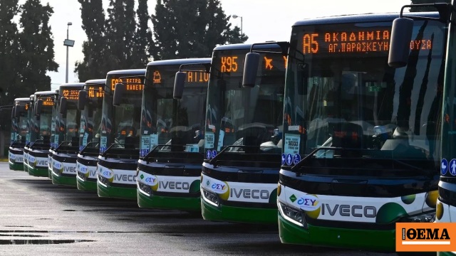 Τι αλλάζει σε αστικές συγκοινωνίες, ταξί, ΚΤΕΟ, πρόστιμα και περιβαλλοντικούς ελέγχους