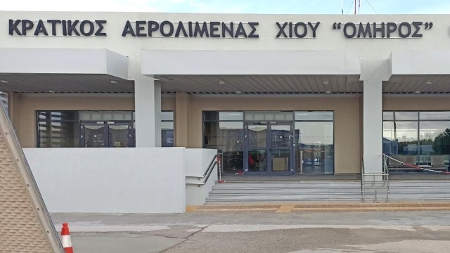 Εργασίες στο διάδρομο του αεροδρόμιο Χίου, ποιες πτήσεις θα γίνονται από την Πέμπτη 12 Μαρτίου