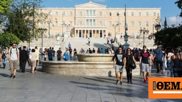 Πώς θα κινηθεί η κυβέρνηση για την ακρίβεια: Επιλέγονται στοχευμένες ενισχύσεις αντί για γενικευμένη μείωση ΦΠΑ