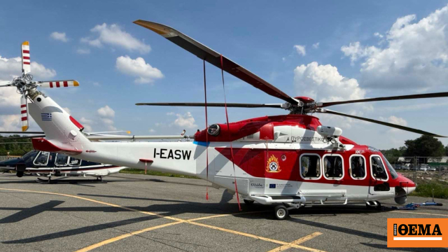 Αυτά είναι τα νέα ελικόπτερα Leonardo AW139 της Πο