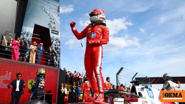 F1: Εξιλέωση (video)