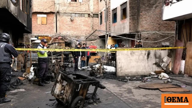 Peru'da Trajedi: Yangında 10 Kişi Öldü, 5'i Çocuk