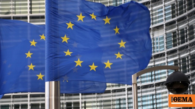 Η ΕΕ θα διαθέσει τα 6,6 δισεκ. ευρώ στην Ουκρανία μετά την ά