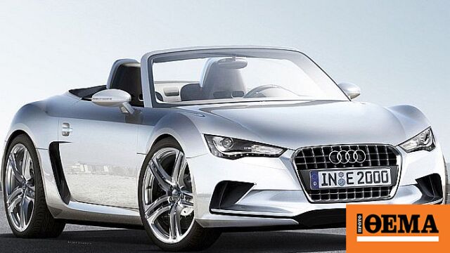 Αποκάλυψη: Ερχεται το Audi R4