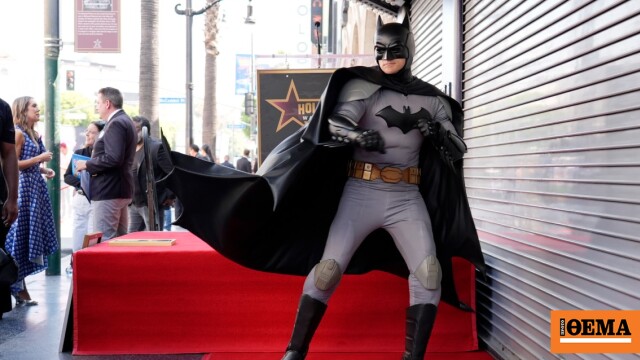 Ο Μπάτμαν είναι ο πρώτος υπερήρωας που απέκτησε αστέρι στη Λεωφόρο της ...