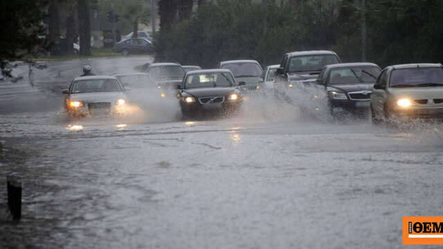 Επικαιροποιήθηκε το έκτακτο δελτίο επιδείνωσης καιρού της ΕΜΥ
