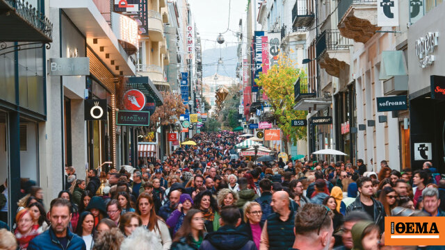 Τρεις Κυριακές με ανοιχτά καταστήματα, τι θα ισχύει για τα σούπερ μάρκετ