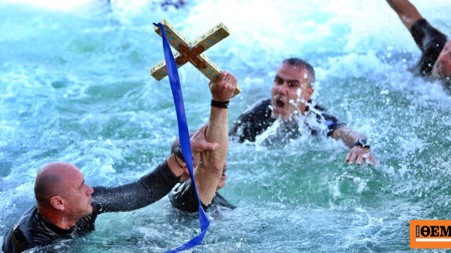 Θεοφάνια ή Θεοφάνεια; Ποια είναι η σωστή γραφή