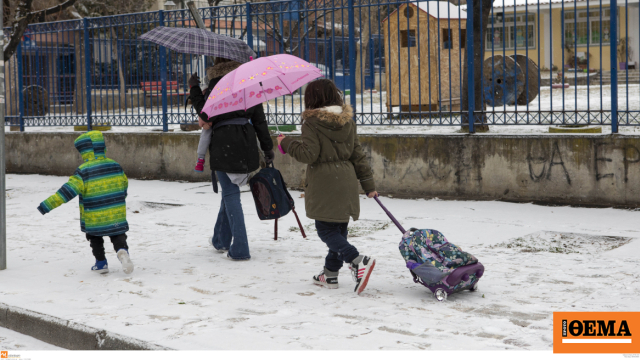 Χιόνια ακόμη και σε πεδινά, πού θα το στρώσει, τι θα γίνει στην Αττική