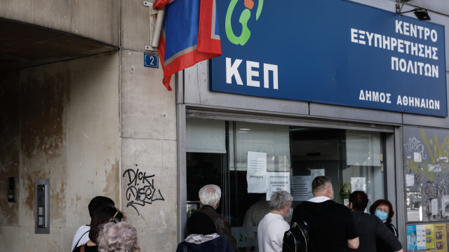 Μεταστέγαση του ΚΕΠ Αμαρουσίου – Συγχωνεύονται ληξιαρχεία σε Πέλλα και Λαγκαδά