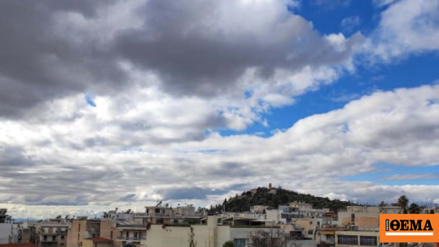 Πτώση της θερμοκρασίας και βροχές σήμερα Πτώση της θερμοκρασίας και βροχές σήμερα