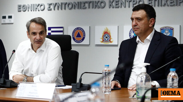 Έκτακτη σύσκεψη στην Πολιτική Προστασία για τις ανησυχητικά πολλές για την εποχή πυρκαγιές Έκτακτη σύσκεψη στην Πολιτική Προστασία για τις ανησυχητικά πολλές για την εποχή πυρκαγιές