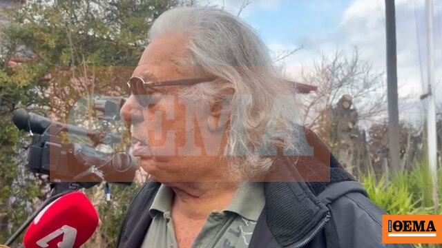 Σίγουρα έχει συνεργό, από την αρχή έλεγα ότι αυτή το έκανε, λέει ο πατέρας του 58χρονου Σίγουρα έχει συνεργό, από την αρχή έλεγα ότι αυτή το έκανε, λέει ο πατέρας του 58χρονου