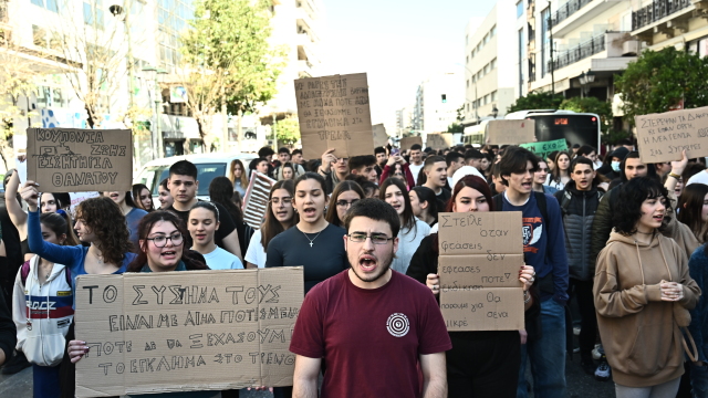Σε εξέλιξη η πορεία για τα Τέμπη στην Αθήνα Σε εξέλιξη η πορεία για τα Τέμπη στην Αθήνα