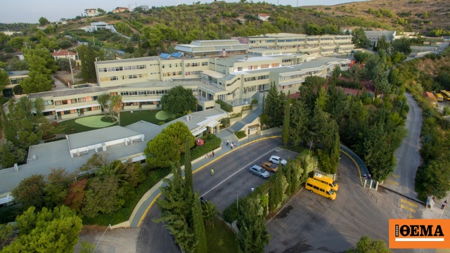 Υποτροφίες αριστείας σε κορυφαία σχολεία του κόσμου για μαθητές και μαθήτριες από όλη την Ελλάδα Υποτροφίες αριστείας σε κορυφαία σχολεία του κόσμου για μαθητές και μαθήτριες από όλη την Ελλάδα