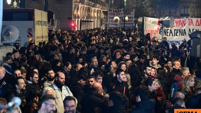 Ποιοι δρόμοι είναι κλειστοί στο κέντρο της Αθήνας λόγω της συγκέντρωσης για τα Τέμπη Ποιοι δρόμοι είναι κλειστοί στο κέντρο της Αθήνας λόγω της συγκέντρωσης για τα Τέμπη
