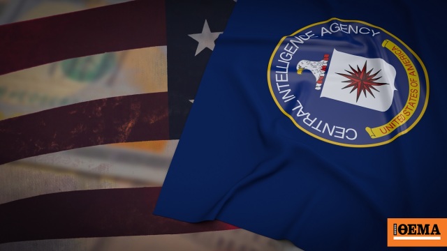 ΗΠΑ: Συνεχίζονται οι εκκαθαρίσεις στη CIA ΗΠΑ: Συνεχίζονται οι εκκαθαρίσεις στη CIA