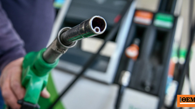 Νέο ψηφιακό μητρώο για τον έλεγχο δεξαμενών καυσίμων σε ιδιωτικά πρατήρια