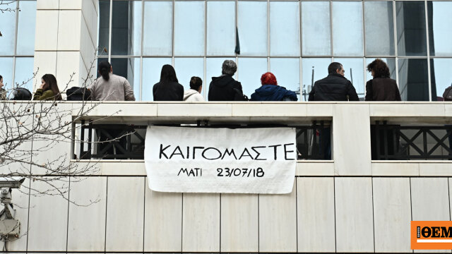 Μάτι: Ξεκίνησε η εισαγγελική αγόρευση στο Εφετείο Μάτι: Ξεκίνησε η εισαγγελική αγόρευση στο Εφετείο