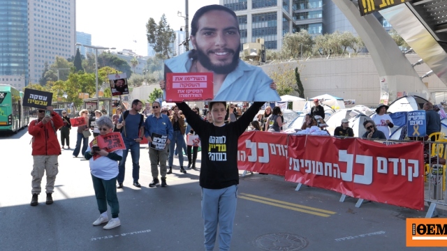Οικογένειες ομήρων προσφεύγουν στο Ανώτατο Δικαστήριο κατά της διακοπής ρεύματος στη Λωρίδα της Γάζας Οικογένειες ομήρων προσφεύγουν στο Ανώτατο Δικαστήριο κατά της διακοπής ρεύματος στη Λωρίδα της Γάζας
